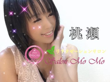 【体験】渋谷 Salon MoMo(桃瀬 三回目)～恋人施術の神髄～