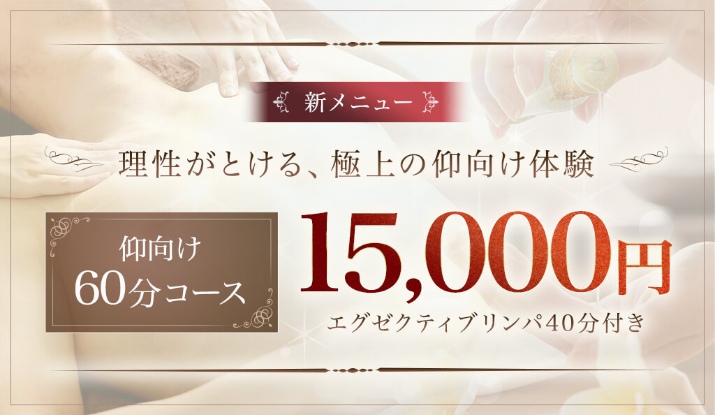 バナー① バナー